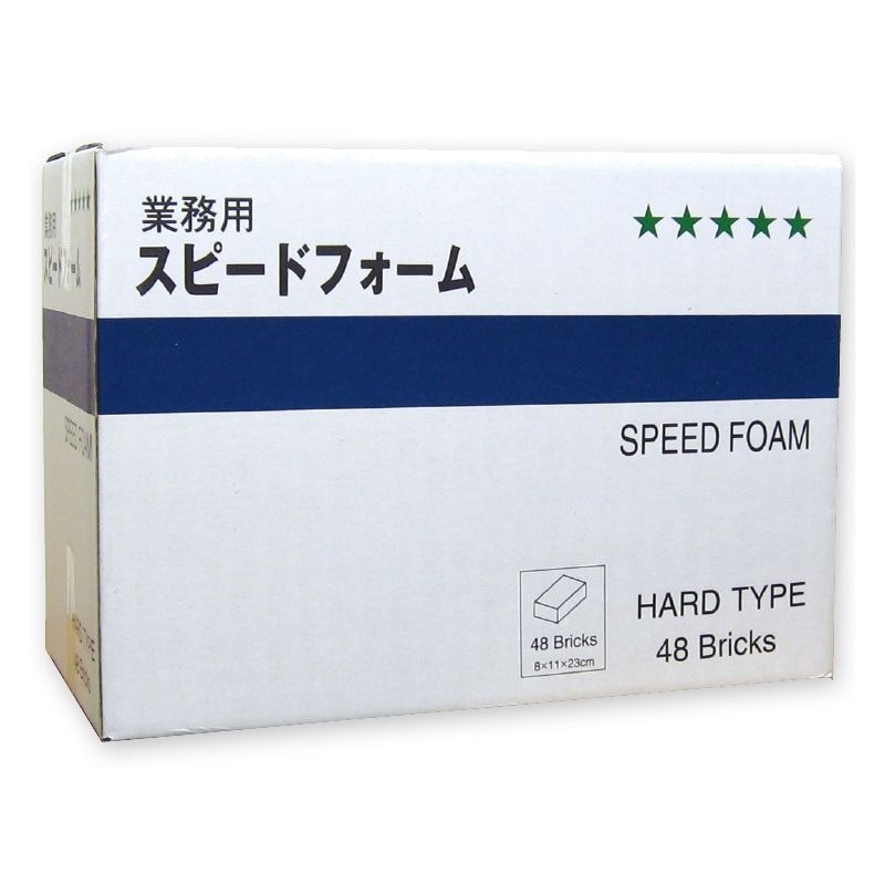 シモジマ フローラルフォーム ハード/吸水穴あり スピードフォーム 1箱（48個入） フラワー用品 008701421