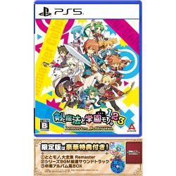 Ɩ@ƊwmB1 2 3 Remaster Collection [] [PS5]