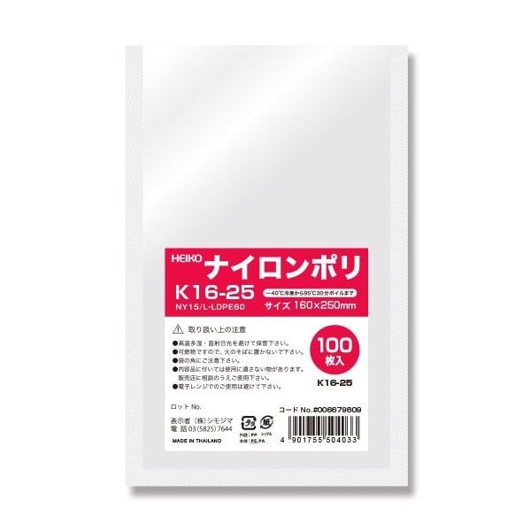 （まとめ買い）シモジマ HEIKO ポリ袋 ナイロンポリ K16-25 100枚 外寸160x250mm 006679809 [x3セット] 6,131円