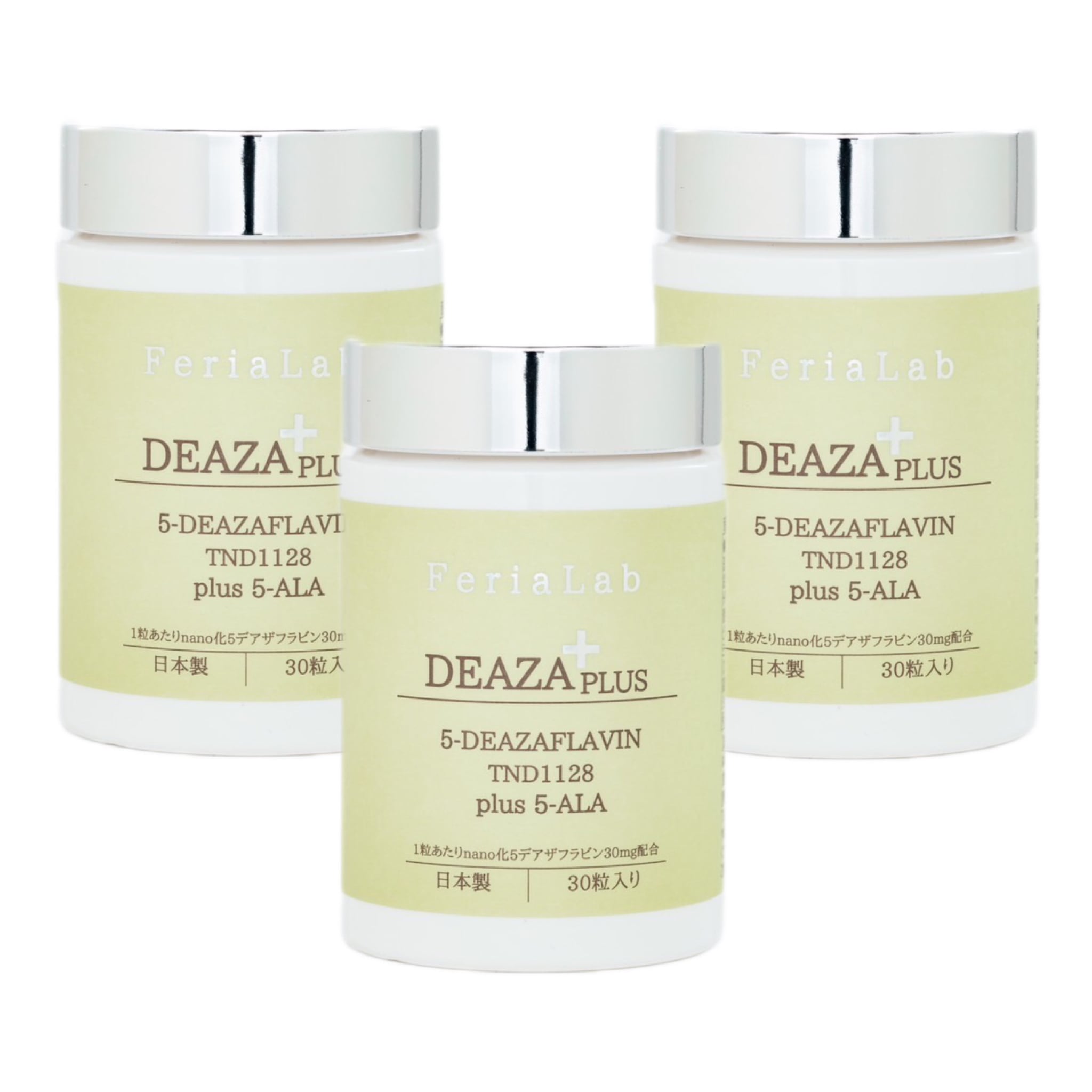 【お得な3本セット】FeriaLab 5-デアザフラビン TND1128 5-ALA サーチュイン エイジングケア サプリ 日本製 高純度99.9％ GMP認定工場【5デアザフラビン協会認定正規商品】 34,645円