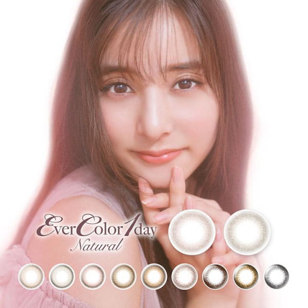 ２箱セット　エバーカラーナチュラルワンデー　1dayカラコン アイセイエバーカラー度なし　度あり