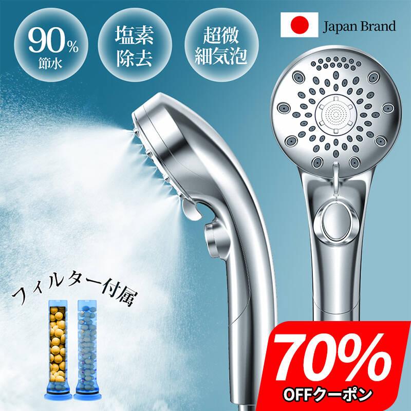 「クーポンで2934円」シャワーヘッド 一時止水 6段階モード 水漏れ防止 節水 爆買 アダプターつき 国際基準G1/2 頭皮ケア 取付簡単 浴室用具 増圧 保湿