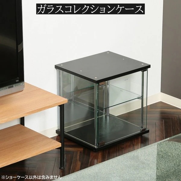 ガラス コレクションケース 2段 ミニ 幅42.5cm ディスプレイ ガラスケース リビングボード コレクション 飾り棚