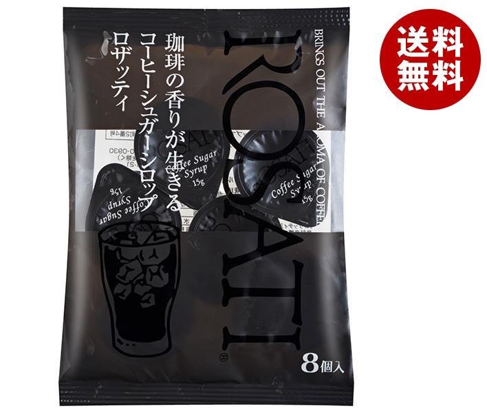 Amazon.co.jp: サクラ食品工業 ロザッティシロップ (15g×8個)×12