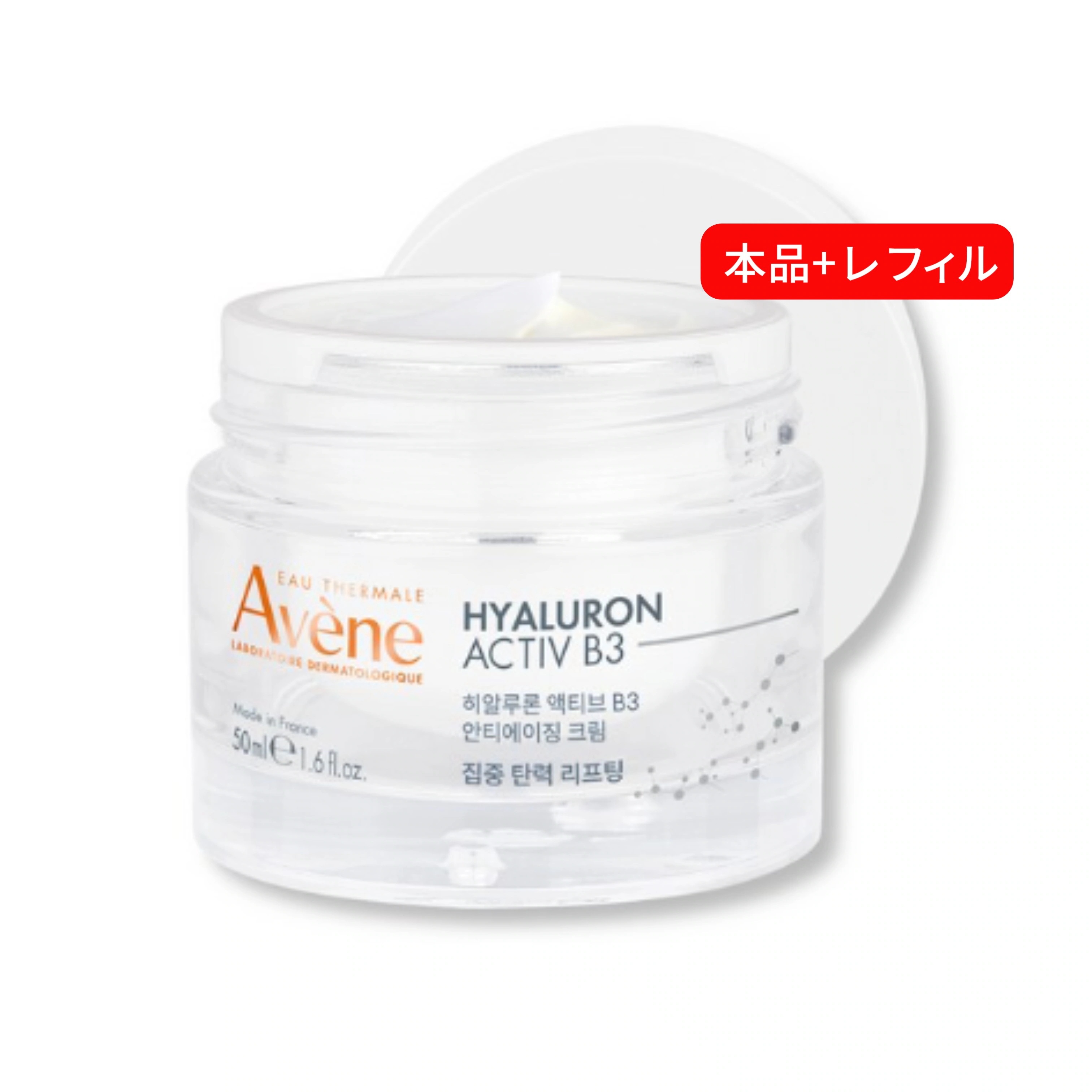 【本品+レフィル】 HAB3 弾力 アクティブ クリーム, 50ml