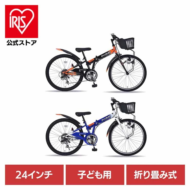 マイパラス折畳ジュニアMTB 24インチ MJ824F (代引不可)(TD)