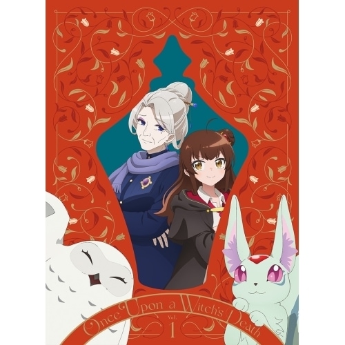 BD / TVアニメ / ある魔女が死ぬまで 第1巻(Blu-ray)