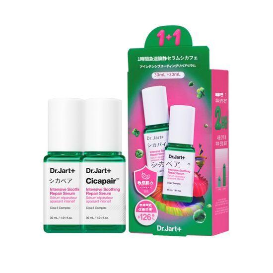 シカフェアインテンシブスーディングリペアセラム30ml2個