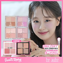 AUBE パウダーチーク 02  3個セット ba002-2646_omakemain.jpg