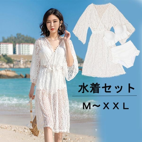 水着 レディース ビキニ UV対策 3点セット ハイウエスト 小胸 ワンピー セクシー 可愛い パンツ付き 体型カバー 着痩せ パッド付 かわいい 女性 海水浴 温泉 韓国風