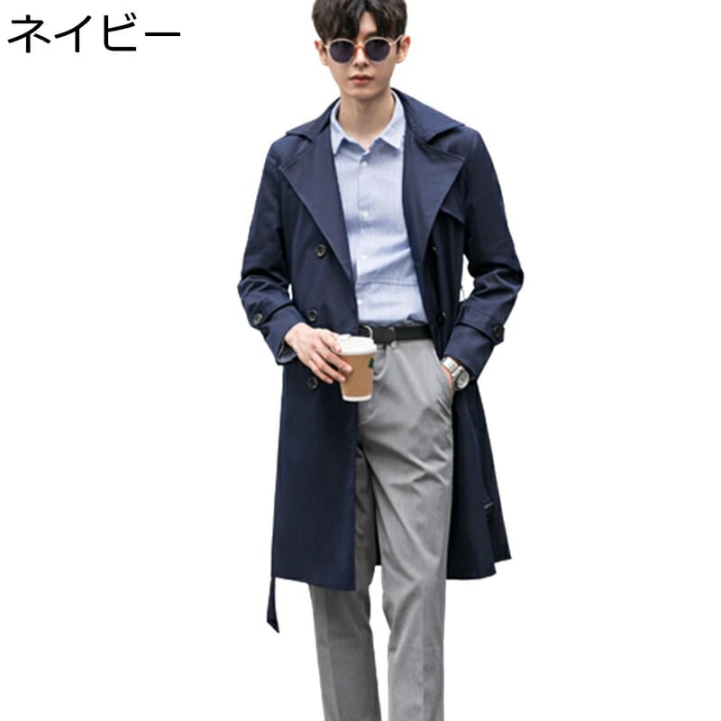 トレンチコート メンズ スプリングコート ロング丈 テーラード ビジネス カジュアル ジャケット 春服 防風防寒 アウター 紳士 かっこいい シンプル ダブルブレスト カーディガン 通勤 通学