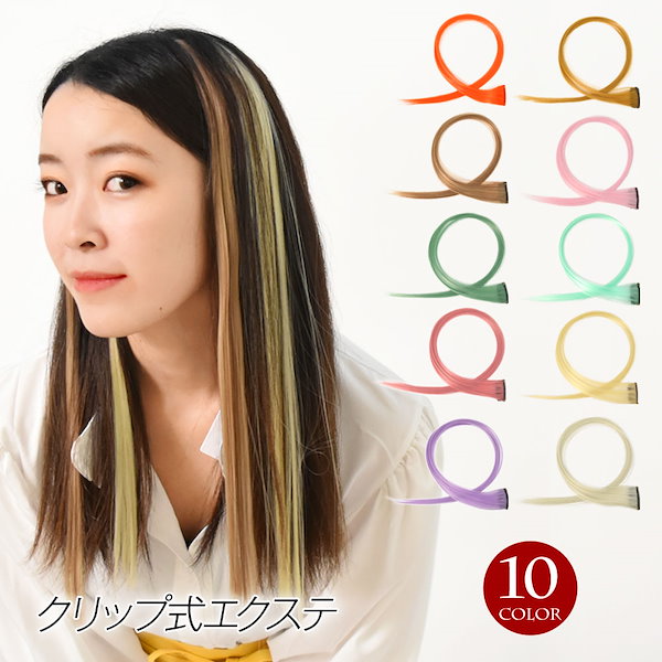 Qoo10] ワンタッチ エクステ ウィッグ クリップ