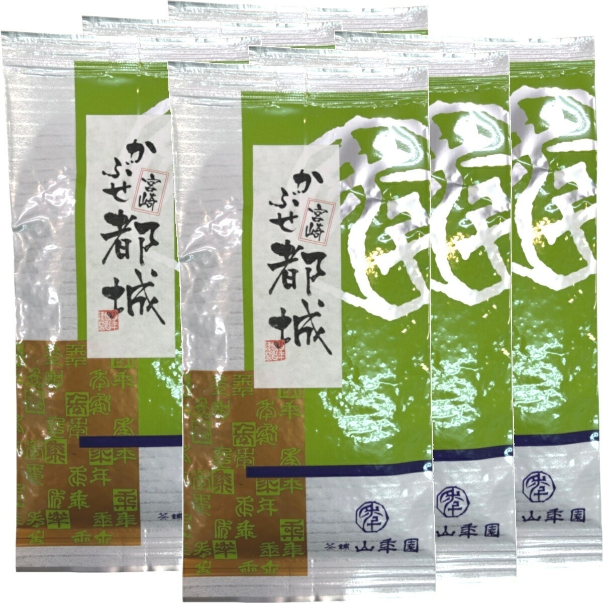 日本茶 お茶 茶葉 かぶせ都城 100g6袋セット 健康 国産 緑茶 ダイエット ギフト プレゼント ホワイトデー 2026 プチギフト お茶 内祝い 還暦祝い 男性 女性 父 贈り