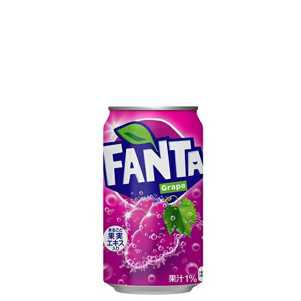 ファンタグレープ缶 350ml 2ケース 24本 合計 48本