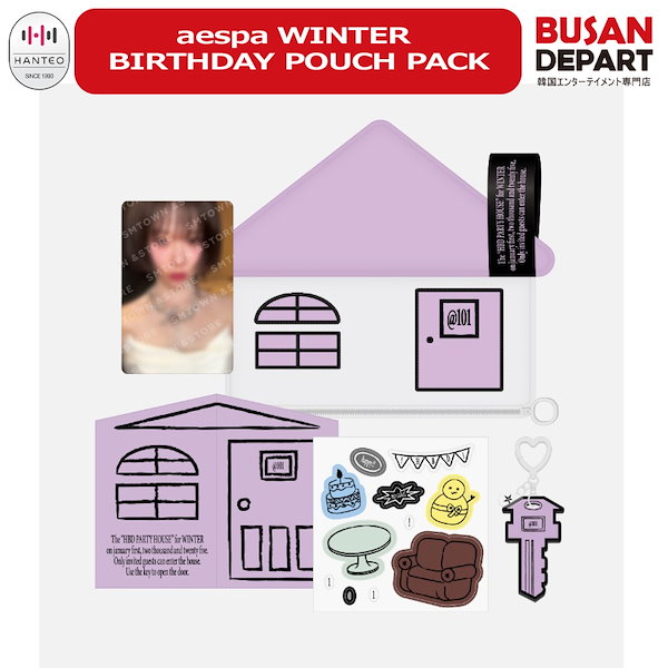 Qoo10] SMエンターテインメント aespa WINTER BIRTHDA