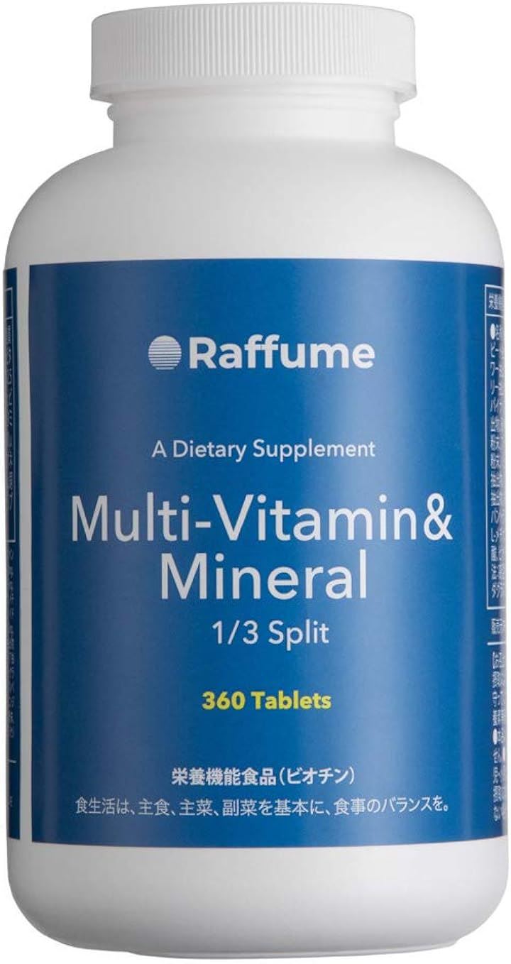 マルチビタミン ミネラル サプリ 1/3スプリット 360粒 自然由来原料使用 ダグラスラボラトリーズ UPX プライベートブランド Raffume(360粒 (x 1))