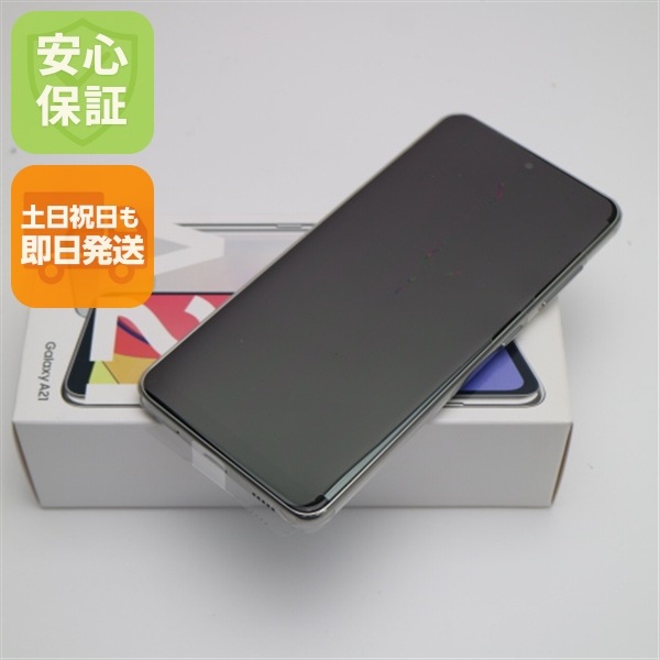 新品未使用 SC-42A Galaxy A21 ホワイト 14