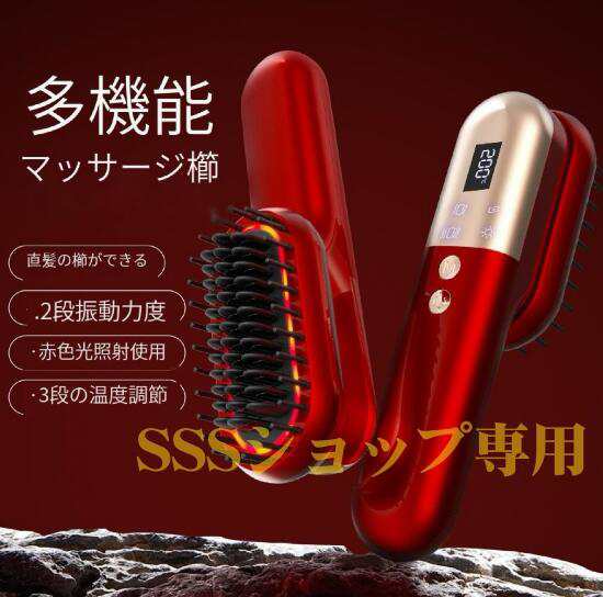 電動ブラシ 電動頭皮ブラシ 電気ブラシ ヘッドスパ スカルプケアブラシ 頭皮ケアブラシ ヒートブラシ ems 1台多用 頭筋リフトブラシ