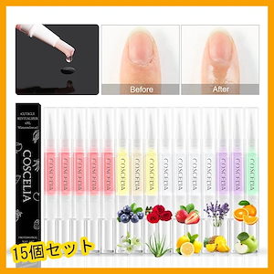 【1つ買うと12つ無料】15個セット 香りから選べるネイルオイル キューティクルオイル ペンタイプ ネイルケア 甘皮ケアオイル ネイル美容液 保湿オイル ペン ネイルツール60