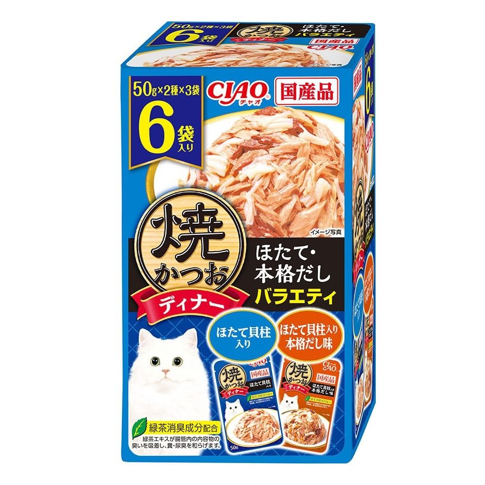 （まとめ買い）焼かつおディナー ほたて/本格だしバラエティ 50gx6袋 猫用フード [x6]