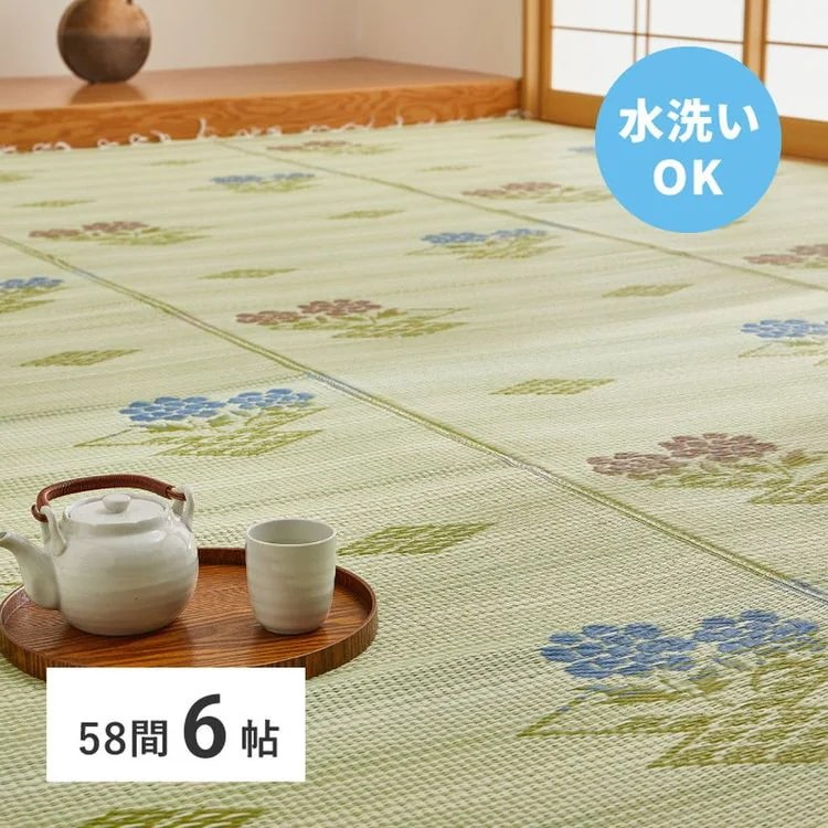 ラグマット 洗える 6畳 58間 夏 い草風