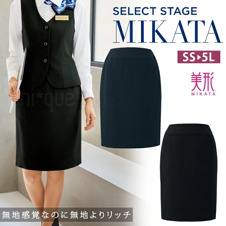 MIKATA レディース 美形 スカート タイト SA379S ストレッチ チドリチェック オールシーズン オフィス 接客 制服 事務服 ネイビー ブラック ミカタ 神馬本店 8,023円
