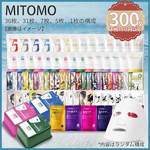 [Qoo10] MITOMO たっぷり300枚! 毎日使えるお得なセッ