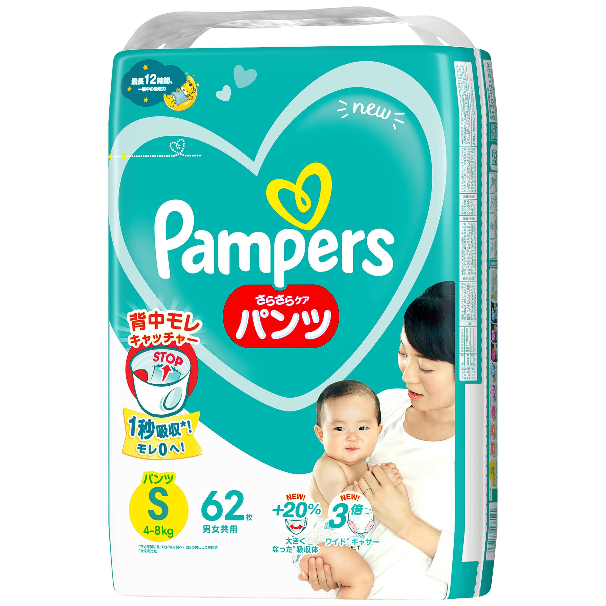 【パンツ Sサイズ】 パンパース オムツ さらさらケア (4~8kg) 62枚