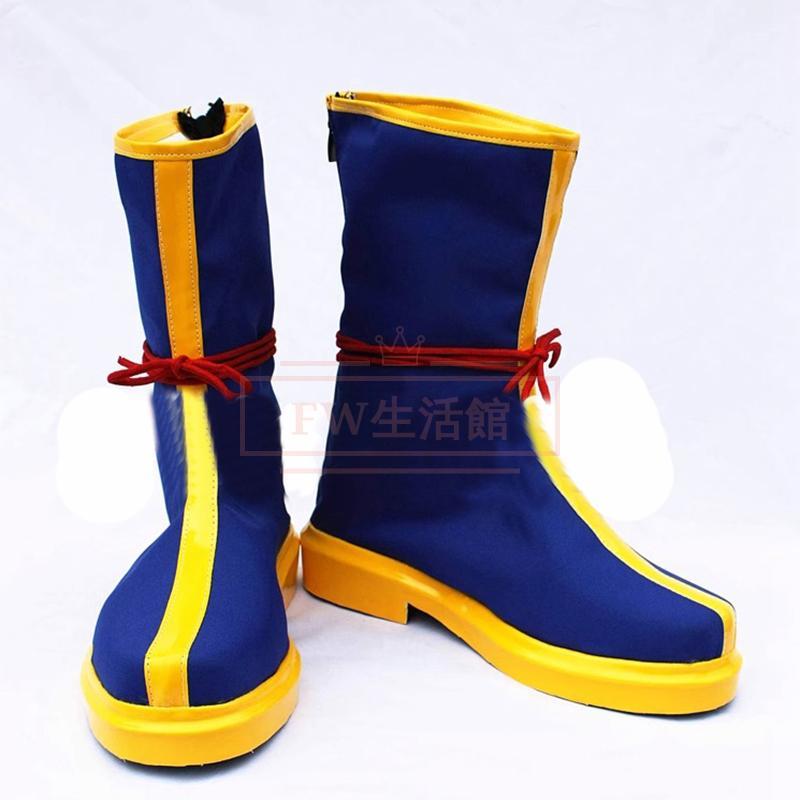 ドラゴンボール DB 孫 悟空 カカロット コスプレ 靴 ブーツ 道具小物 cos靴 cosplay 仮装 変装 コスチューム 撮影 祭り