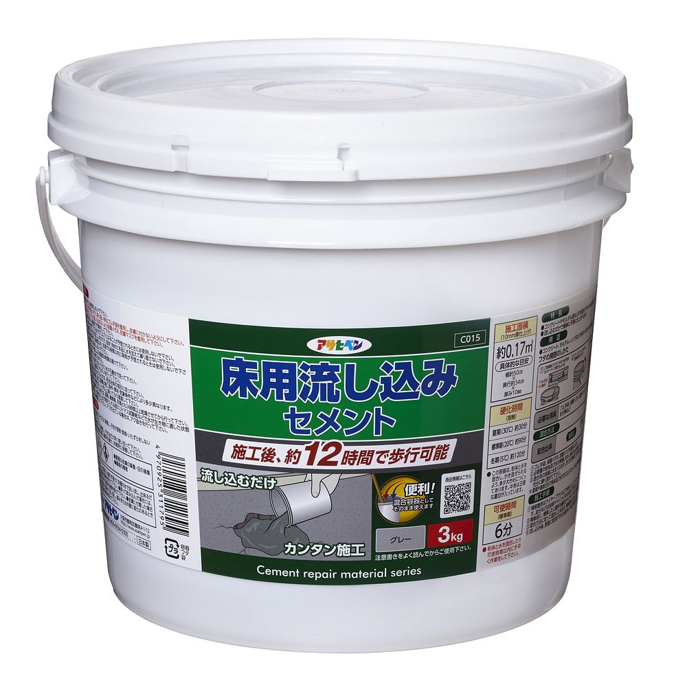 高額売筋】 （まとめ買い）セメント補修材 床用流し込みセメント [x3] グレー C015 3kg 接着・補修用品 -  flaviogimenis.com.br