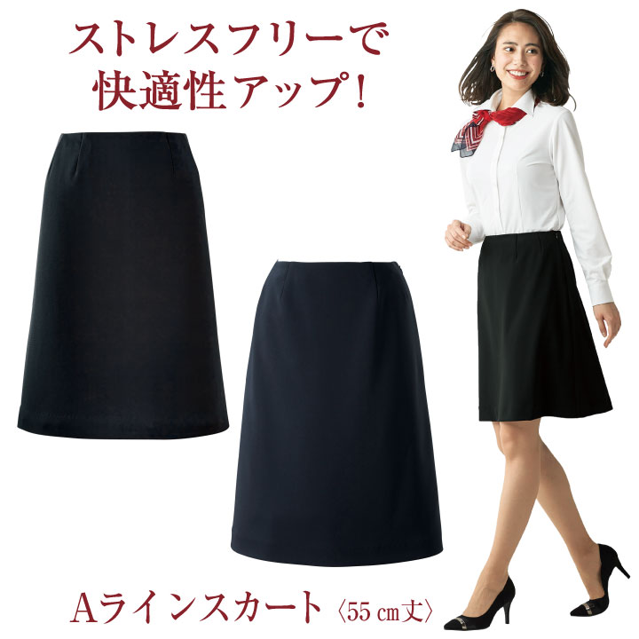 事務服 スカート シワになりにくい 人気 かわいい おしゃれ レディース Aラインスカート ひざ丈 ウエストゴム 黒 レディース アンジョア 制服 仕事服 受付 /jo-51873