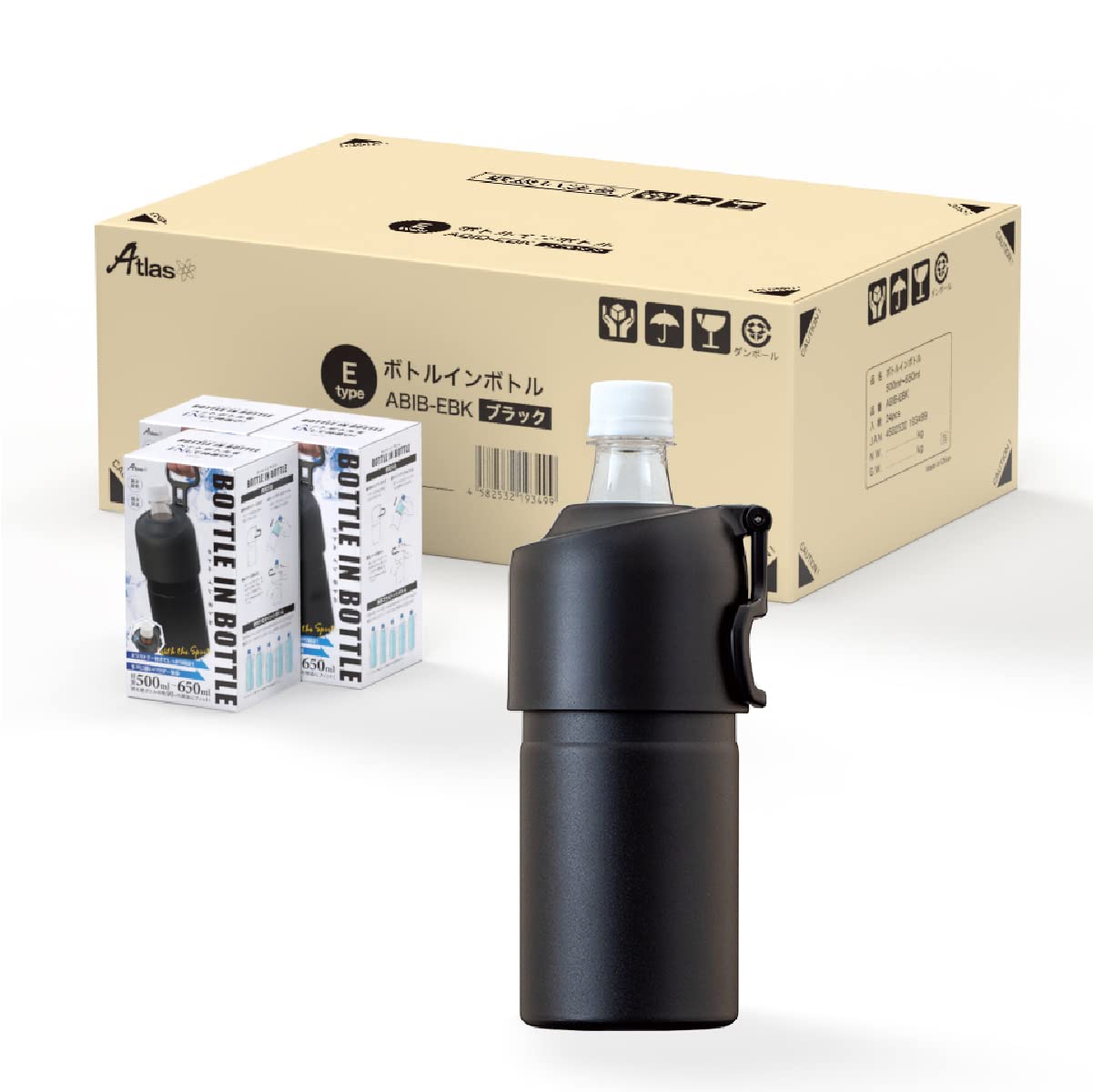 アトラス ペットボトルホルダー 24個入り 水筒 保冷 500ml 650ml 保冷 保温 真空断熱 折りたたみハンドル 取っ手付き ブラック ボトルインボトル ABIB-EBK24P