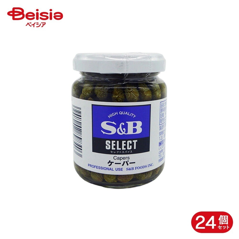 エスビー食品 S&B ケーパービン入り 75g 24個