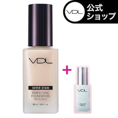 【公式】VDL カバーステイン パーフェクティング フ...のサムネイル