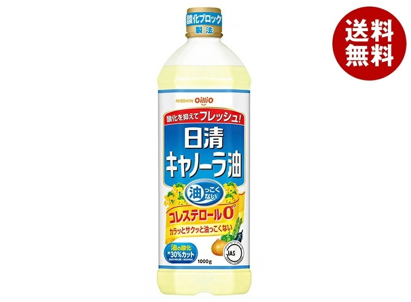 日清オイリオ 日清キャノーラ油 1000g＊8本入＊(2ケース) 8,096円