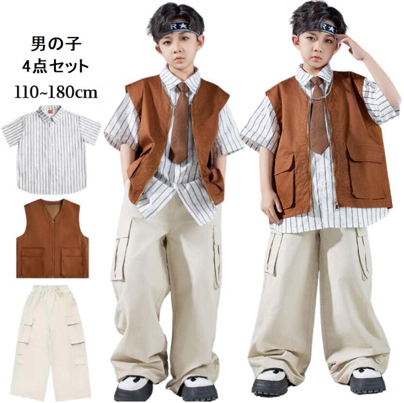 「期間限定セール」半袖シャツ ストライプ柄 ベスト ダンス衣装 スーツ キッズ 男の子 白 シャツ キッズダンス衣装 セットアップ 子供服 ヒップホップ キッズ シャツ ジャケット 袖なし ベージュ