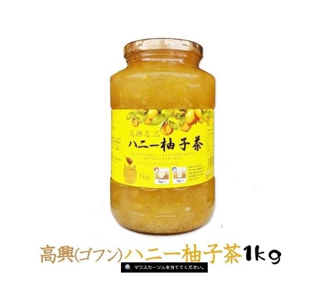 Qoo10] ゴフンハニー柚子茶１ｋｇ : 食品