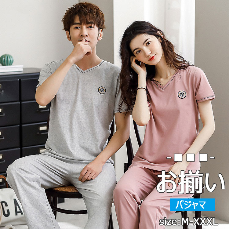 パジャマ上下２点セット レディース メンズ パジャマ 半袖 長ズボン お揃いパジャマ M L XL XXL XXXL大きいサイズ 綿 薄手 夏 上下セット ルームウエア 部屋着 寝巻き ねまき ナイト