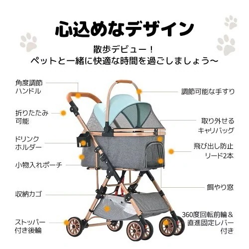 ペットカート 折りたたみ 分離式 対面式 取り外し可能 4輪ペット ペットグッズ 犬用品