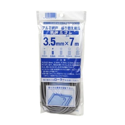他サイト： 4960256211116 網押えゴム７ｍ巻 太さ３．５ｍｍ グレイ 網押えゴム7m巻 Dio グレー イノベックスの商品画像