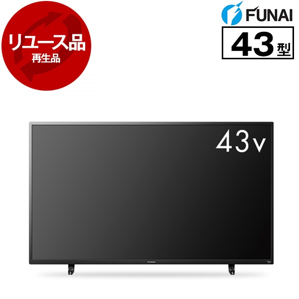 リユース FL-43UF370 43V型 地上・BS・110度CSデジタル 4Kチューナー内蔵 スマート液晶テレビ 2024年製 アウトレット