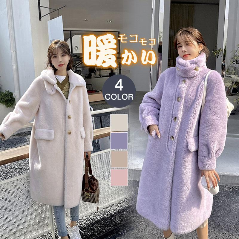 ファーコート ミンクカシミアコート レディース 冬 新品 エコファーコートミンクカシミア 毛皮コート ロング モコモコ 暖かいアウター 韓国風p241519315