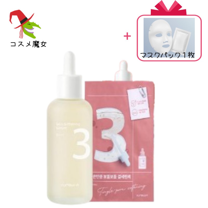 【正規品】【韓国のビューティー】【潤い肌】 3番 すべすべ ギョルセラム 80ml 企画 (+3番 ギョルセラムパック)