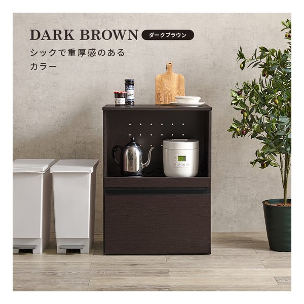 キッチンカウンター 収納庫タイプ VKC-7141 幅60cm 2口コンセント付 ダークブラウン VKC-7141DBR