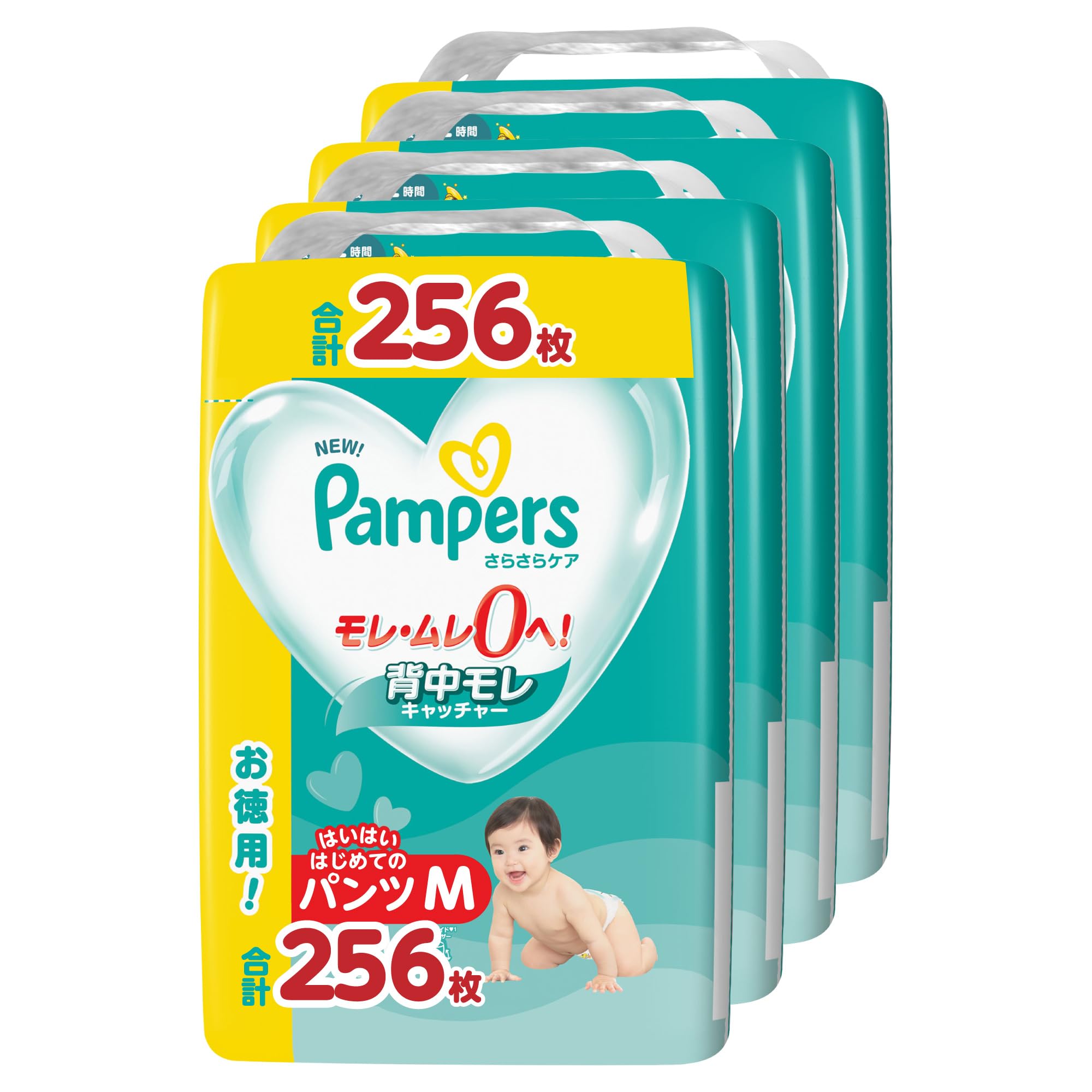 【パンツ Mはいはいサイズ】パンパース オムツ さらさらケア (510kg) 256枚(64枚4パック) [ケース品] 【Amazon.co.jp限定】