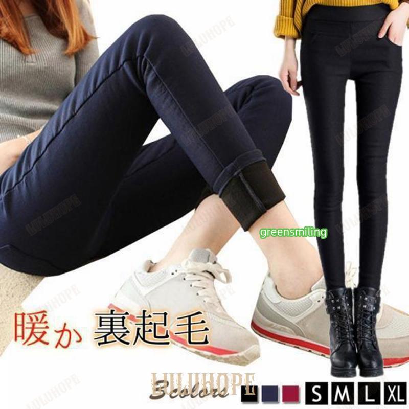 出荷が迅速である 裏起毛 スキニーパンツ レディース 秋冬 ストレッチパンツ ロング丈 大きいサイズ スリム イージーパンツ あったか ゆったり 美脚 黒 暖かい スウェットパンツ裏起毛 スキニーパン