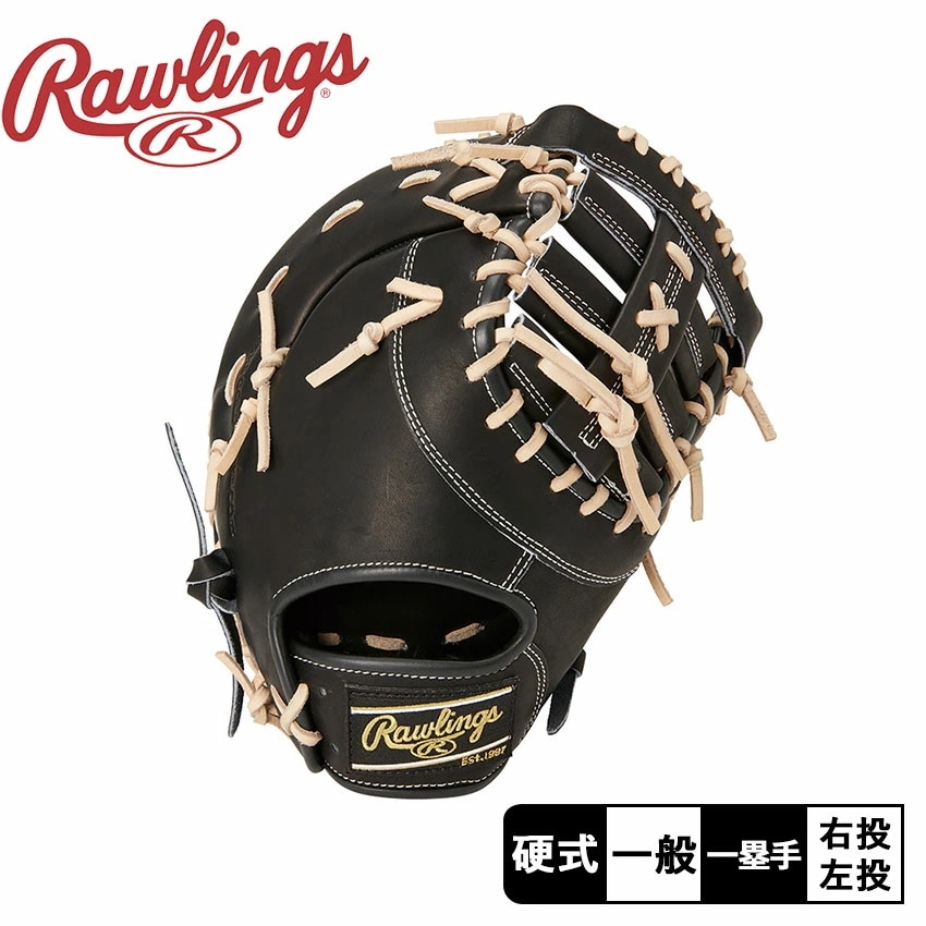 硬式 HOH BREAK THE MOLD 一塁手 サイズ 11.75 GH2FHBM53 メンズ ベースボール ミット ファースト 一般 大人 野球用品 スポーツ