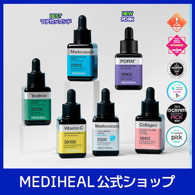 メディヒール ビタミンC シートマスク 1枚入り プランエス