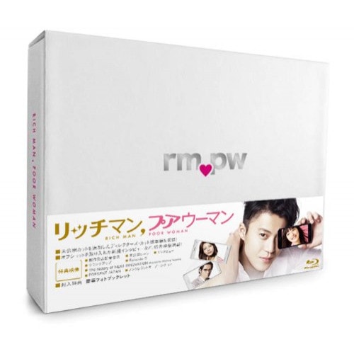 リッチマンプアウーマン Blu-ray BOX(Blu-ray Disc) ／ 小栗旬 (Blu-ray) PCXC-60026