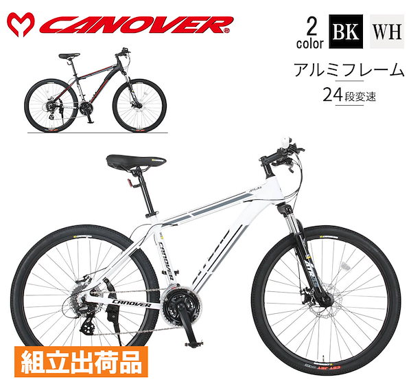 マウンテンバイク MTB 自転車 26インチ 21段変速 アルミフレーム ディスクブレーキ Fサスペンション カノーバー